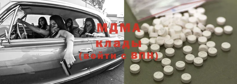 blacksprut зеркало  Наволоки  MDMA кристаллы 